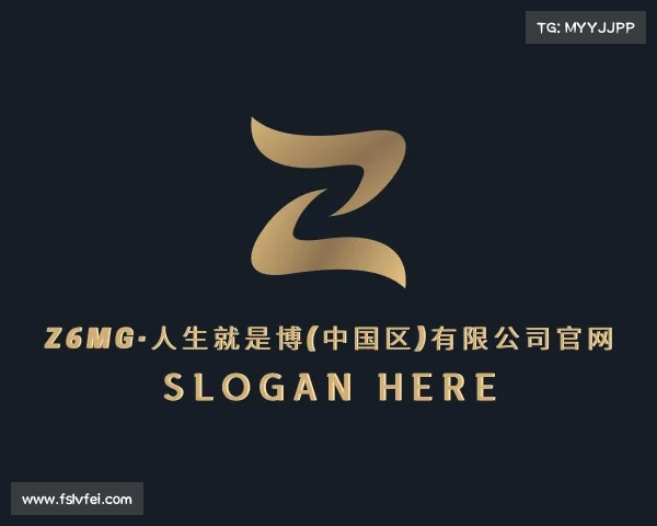 发现z6mg·人生就是博(中国区)有限公司官网